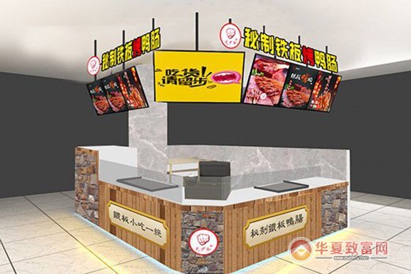 光少爷烤鸭肠加盟